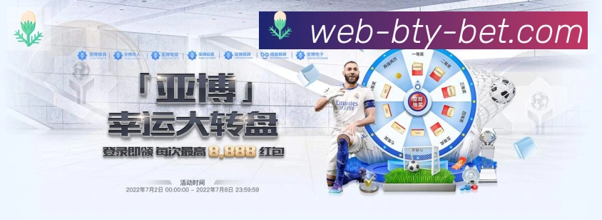 B体育官网APP 封面图